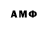 Amphetamine 97% Sergei Nikonorov