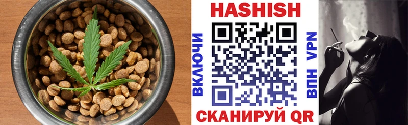 Печенье с ТГК конопля  Лаишево 