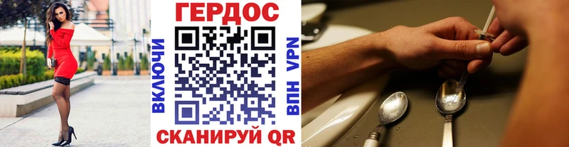 ГЕРОИН гречка  Лаишево 
