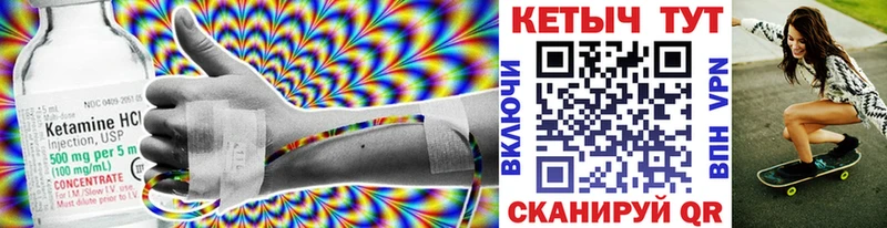 omg ТОР  Лаишево  КЕТАМИН ketamine 