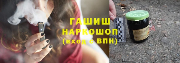 синтетический гашиш Балахна