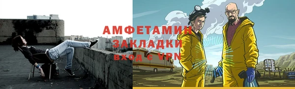трава Балабаново