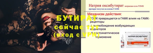 mdpv Армянск