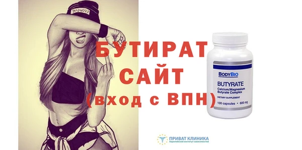 трава Балабаново