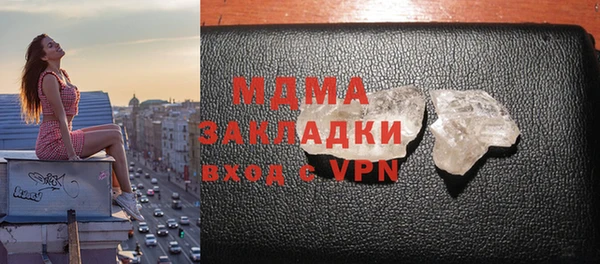 меф VHQ Арсеньев