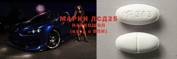 меф VHQ Арсеньев