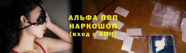 ALPHA PVP Аркадак