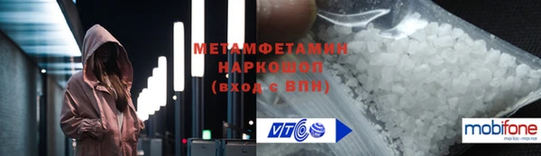 mdpv Армянск