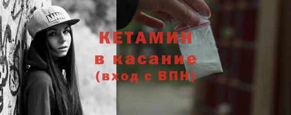 меф VHQ Арсеньев