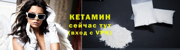 трава Балабаново