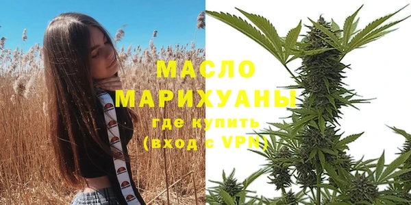 синтетический гашиш Балахна