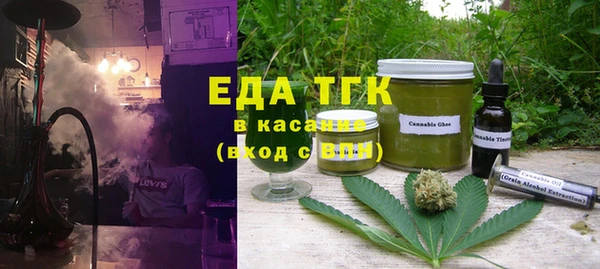 меф VHQ Арсеньев