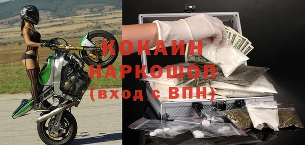 меф VHQ Арсеньев