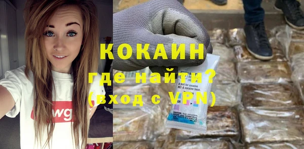 mdpv Армянск