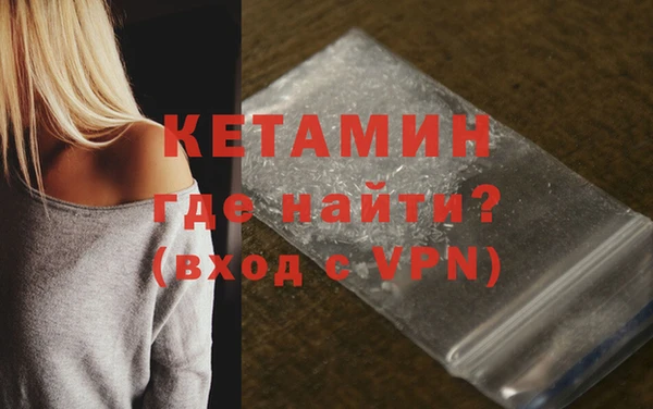 синтетический гашиш Балахна