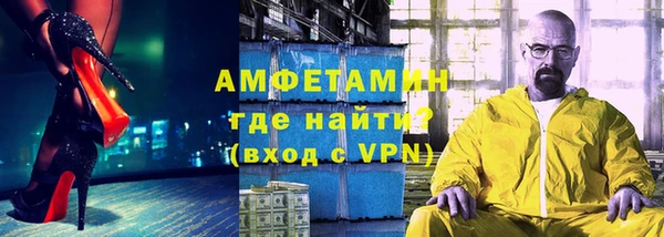 трава Балабаново