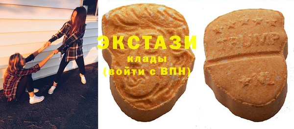 ALPHA PVP Аркадак
