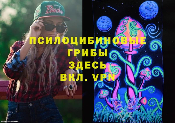меф VHQ Арсеньев