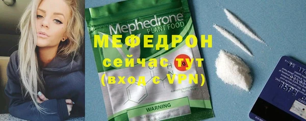 mdpv Армянск