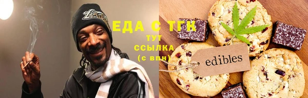 трава Балабаново