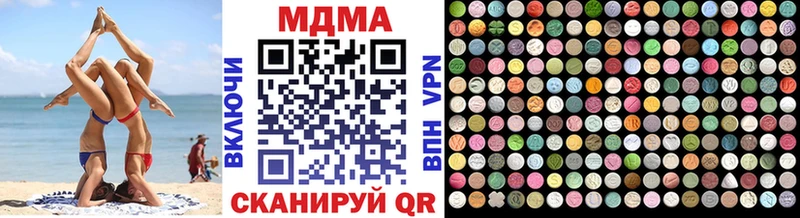 мориарти состав Лаишево МДМА crystal где купить