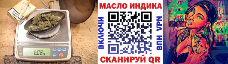 ТГК гашишное масло  Лаишево 
